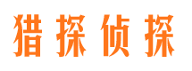 石首寻人公司